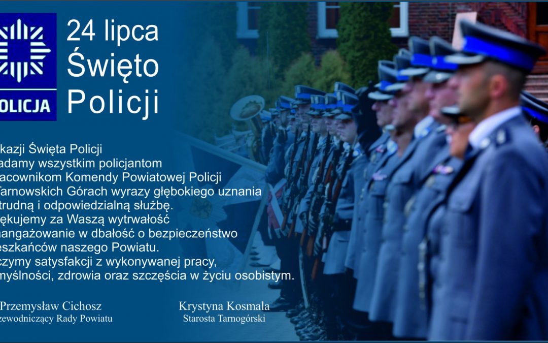 Święto Policji
