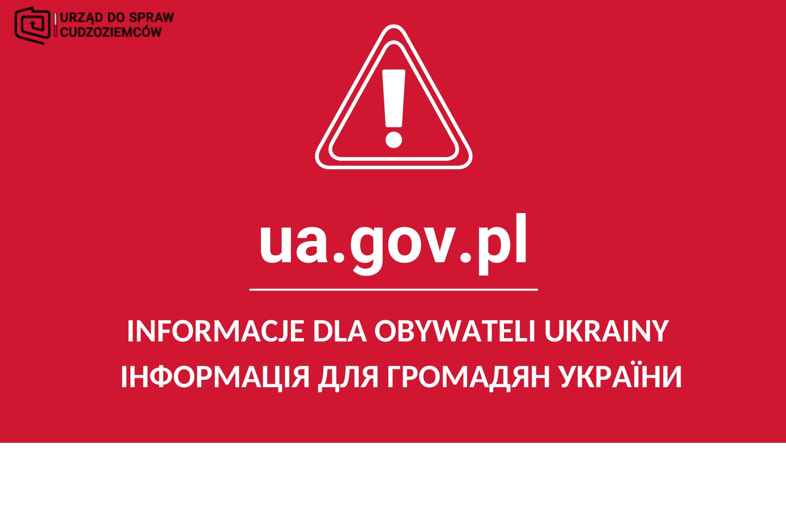 awatar z napisem ua.gov.pl