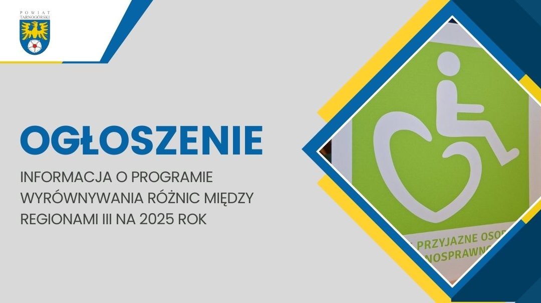 Informacja o Programie wyrównywania różnic między regionami III na 2025 rok